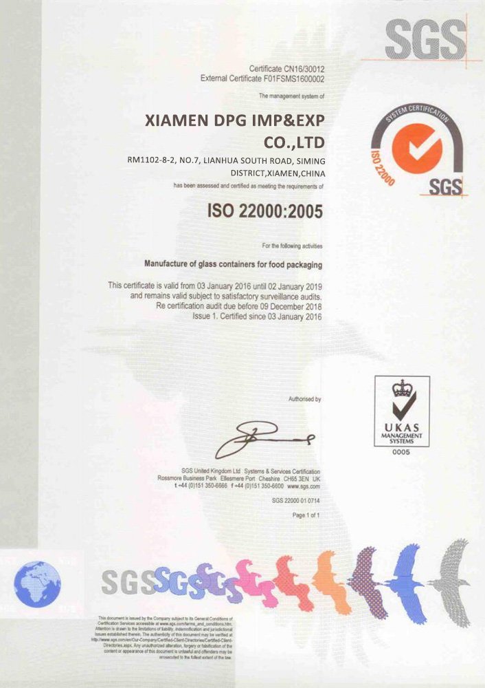 ISO 22000：2005